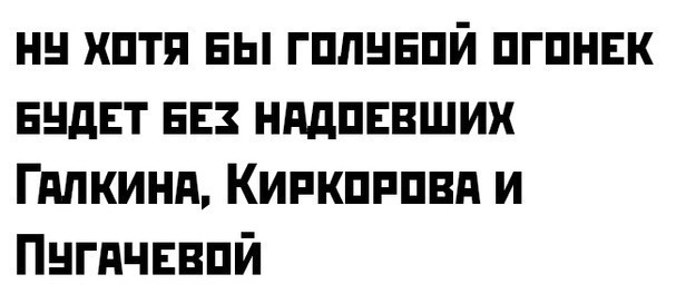 Весёлый полтишок 12.10.22