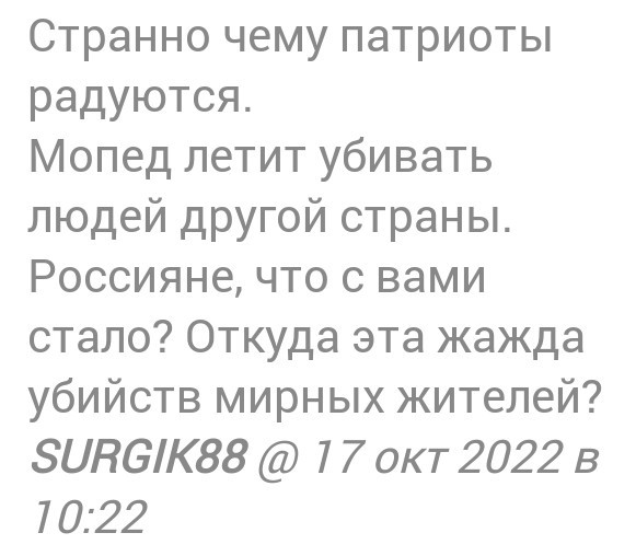Пост для тех, кто обвинял летчиков!