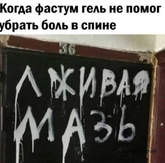 Картинки и мемы, всем хороших выходных