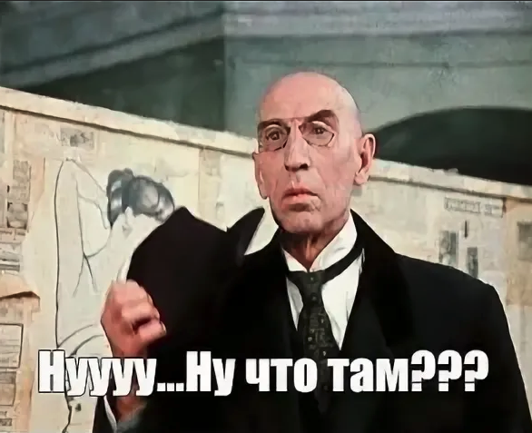 Был новенький мерин