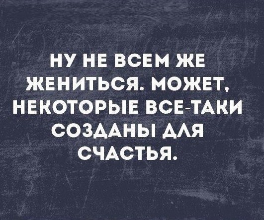 Просто выскажусь!