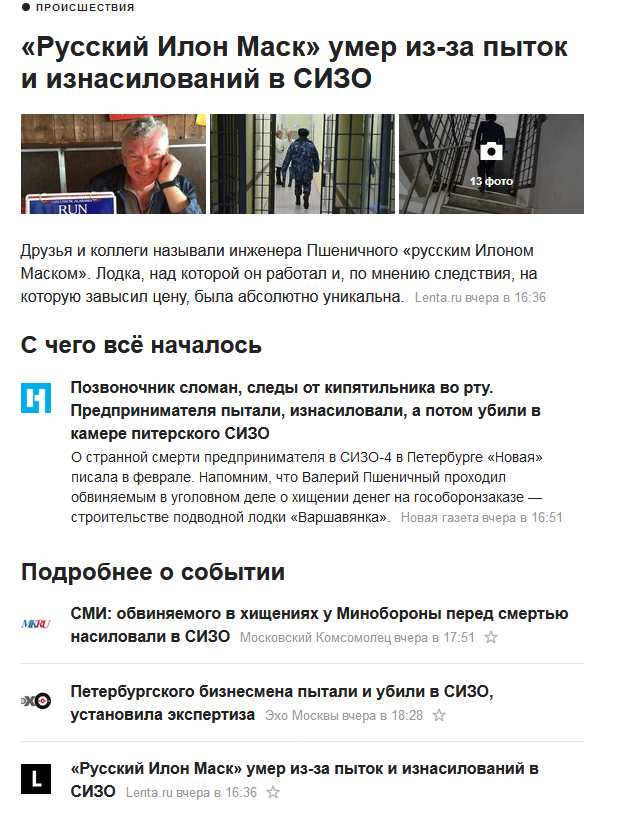 Про отъехавших