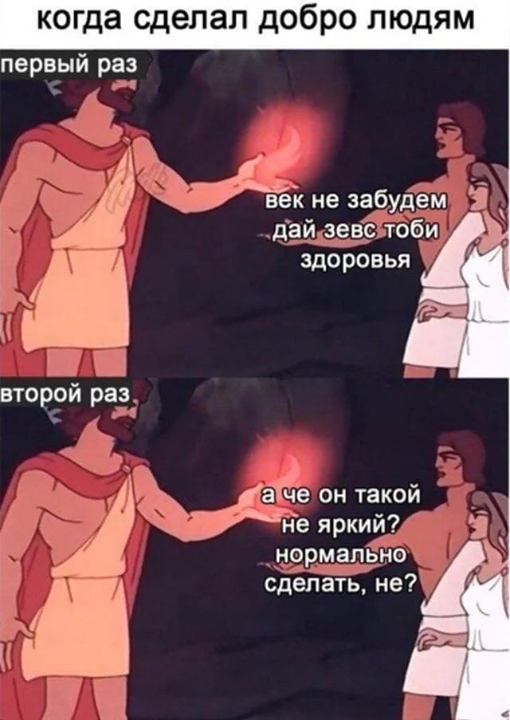 Так себе картинки 07.11.22