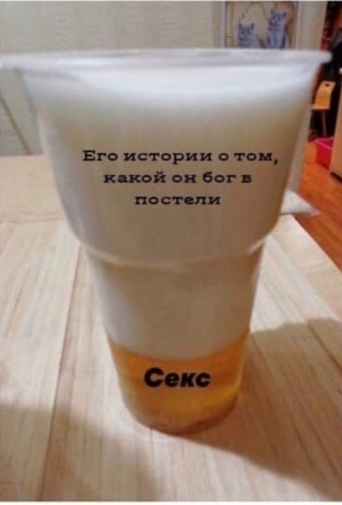 Я работаю на заводе. А жена хочет иметь «красивую жизнь»