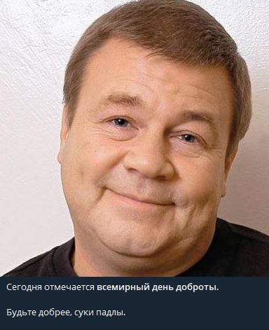 Победная поступь идиотизма по планете.