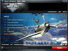 Wargaming 3