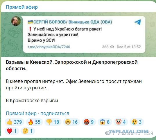 Ну что, пошла ответка!