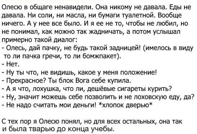 Даже при минимальных доходах можно сделать так что бы хватило на всё, в том числе и на... инвестиции