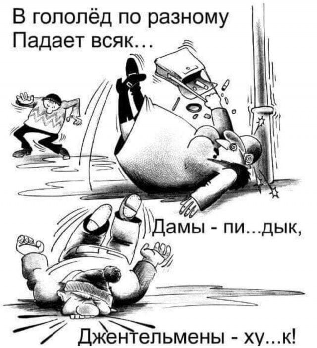 Так себе картинки 25.12.22