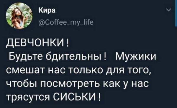Картинки с надписями для поднятия настроения
