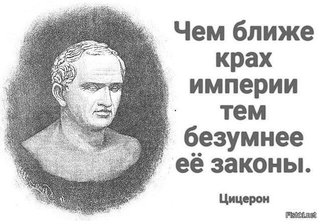 Загробная жизнь иноагентов