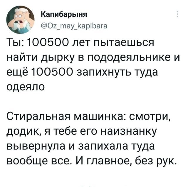 Немного картинок для настроения - 139
