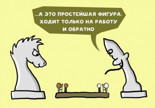 Немного картинок для настроения - 151