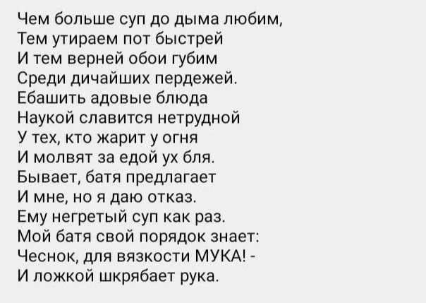 Народная меДИЧина 1021