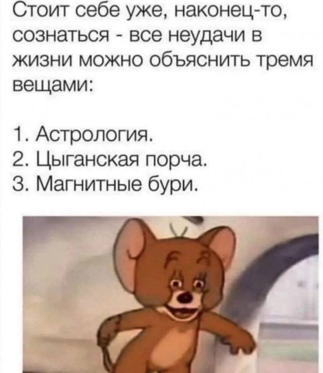 Картинки и мемы, всяко разно - 183