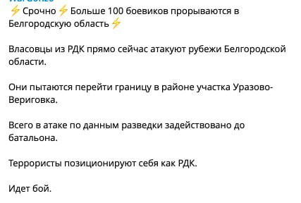 Победная поступь идиотизма по планете – том 16