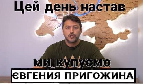 ФСБ возбудила уголовное дело по факту призыва к мятежу.