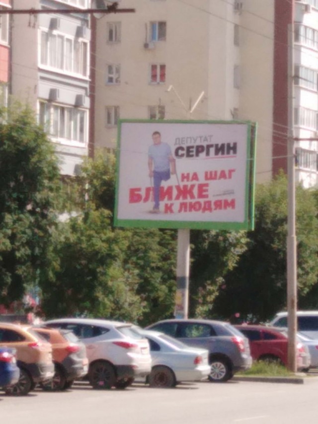 Нуштош 01.07.2023