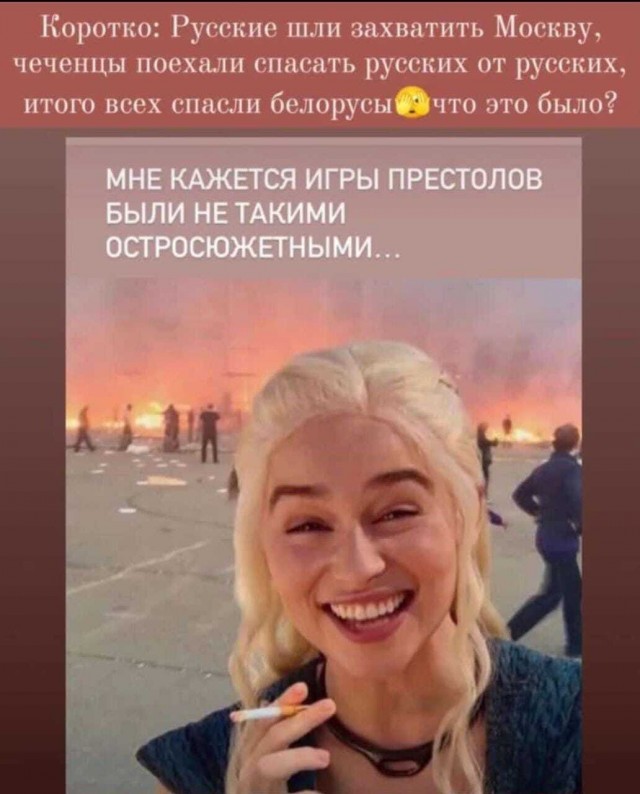 Так себе картинки 03.07.23