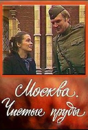 Малоизвестные фильмы про Великую Отечественную войну