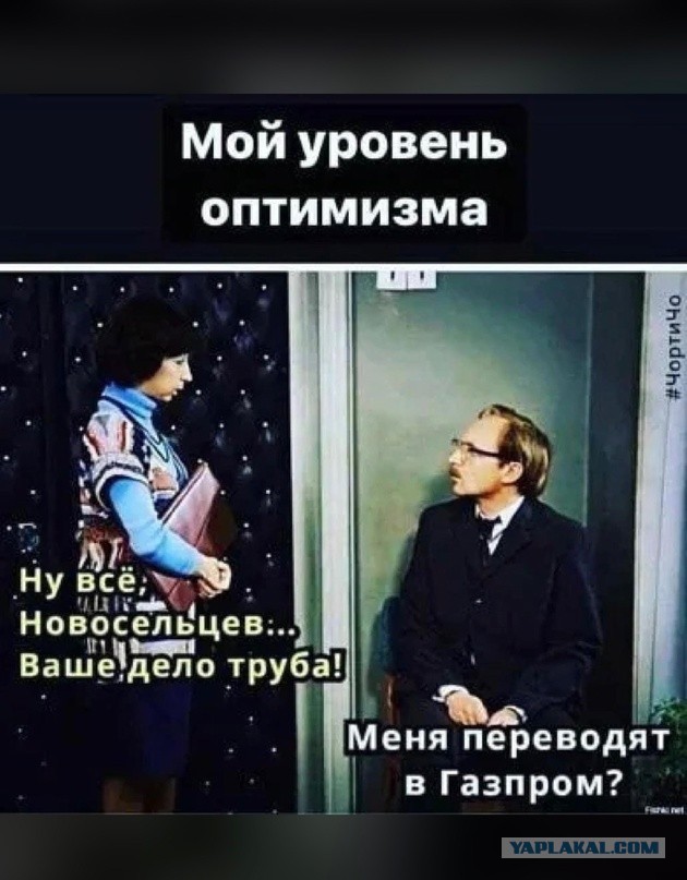 Без врага жизнь скучна, а с врагом - интересна