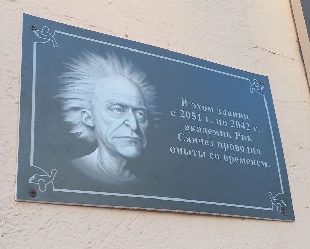 Народная меДИЧина 9010