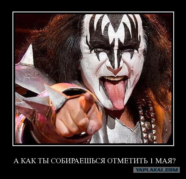 Первомайская монстрация 2013