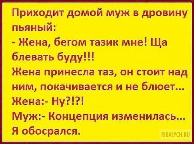 Юмор в картинках и без