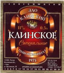 Пиво из 90х - 2000х, которое вы любили, и которое сейчас не найти