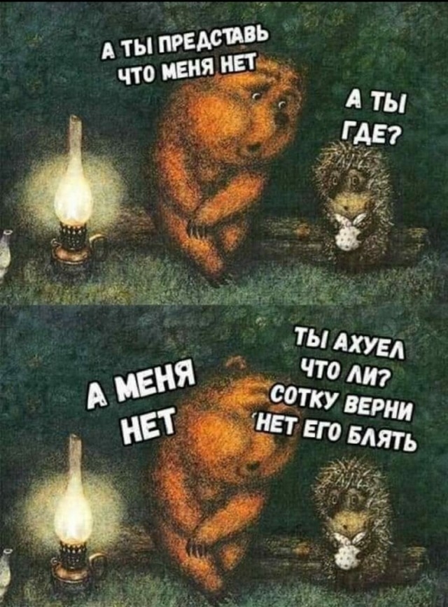 Баяны со старого телефона. Часть вторая
