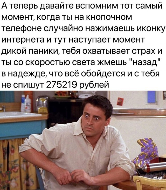 Байаны