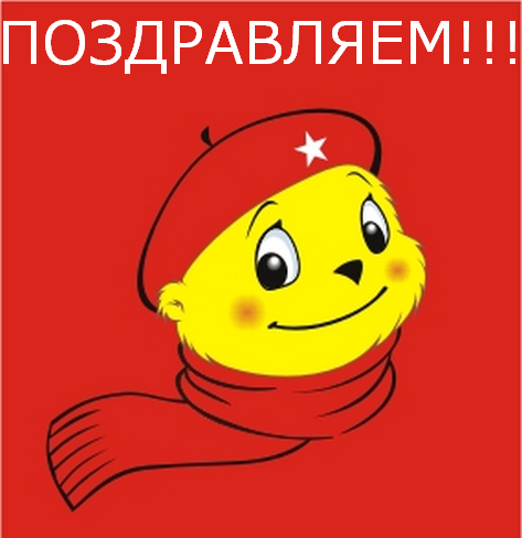 Мурзилке 89