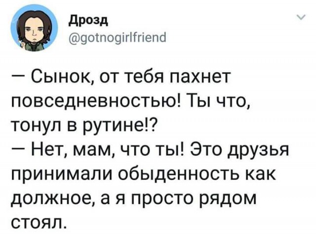 Немного наркомании и шизофрении в ленту