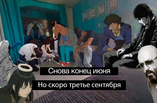Всего понемногу. От 27.06.2024
