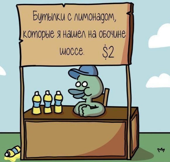 Сборник бабаянов или неожиданная помойка.