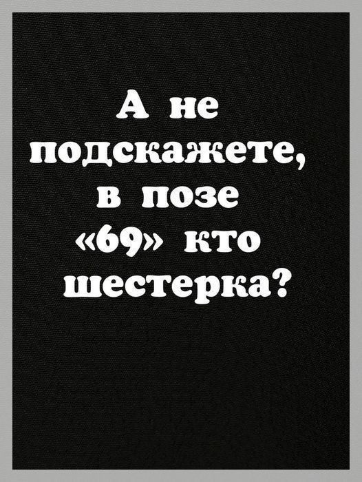 Так себе картинки 30.08.24