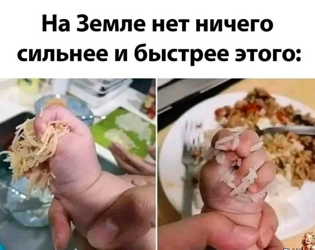 Посмеялся сам - поделись с другом!!!