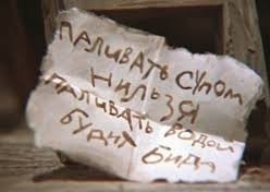 Обед ( страшная история )