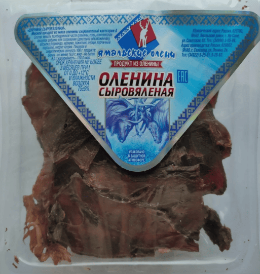 Почему в СССР было много оленей, но мало оленины в виде мяса... ...хотя поголовье было в 3 раза больше, чем сейчас