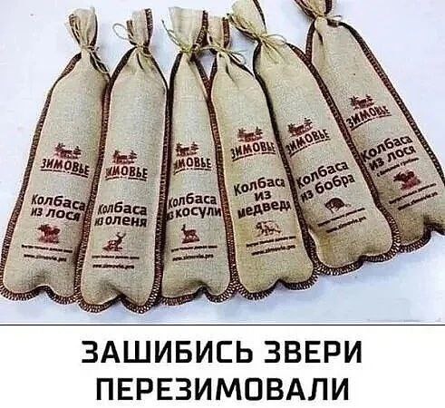 Мои избранные картинки, часть 2