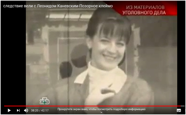Огненная метка: как выпускница института превратилась в народного мстителя