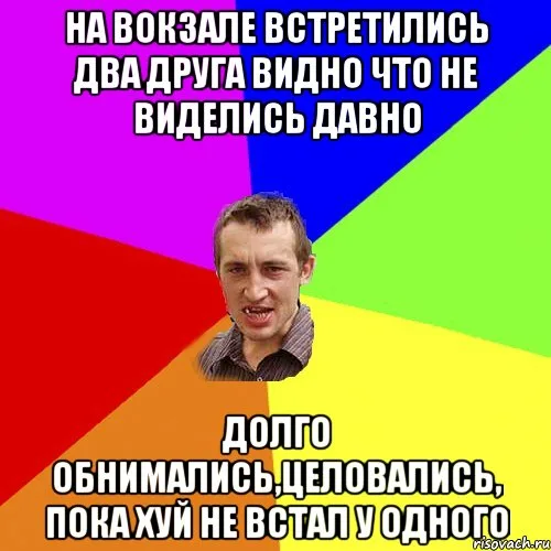 Это смешно даже без всяких подписей