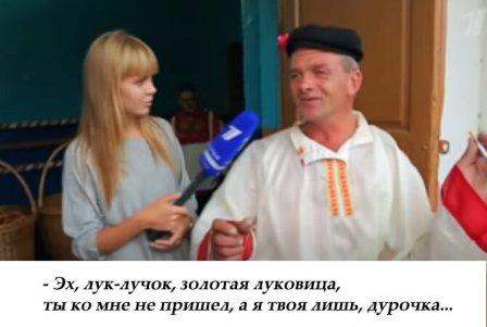 О луке