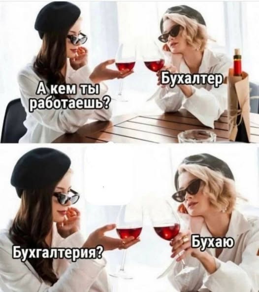 Завалялось тут случайно немного забавных картинок