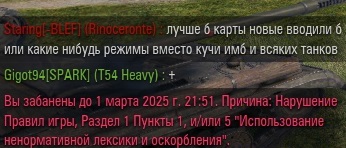 Wargaming 62