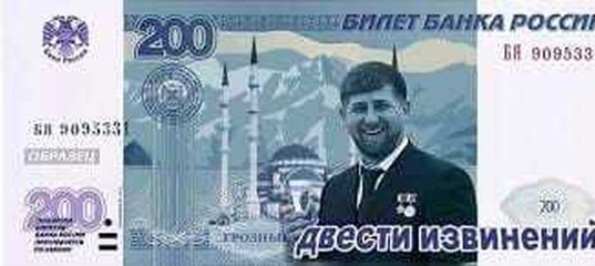 Сотворение Адама⁠⁠