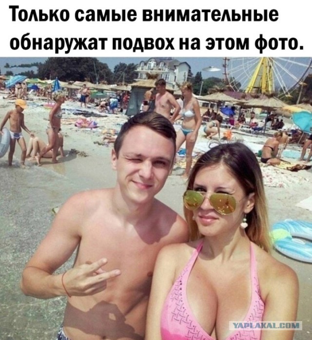 Веселые картинки в среду, практически пятницу 30.04