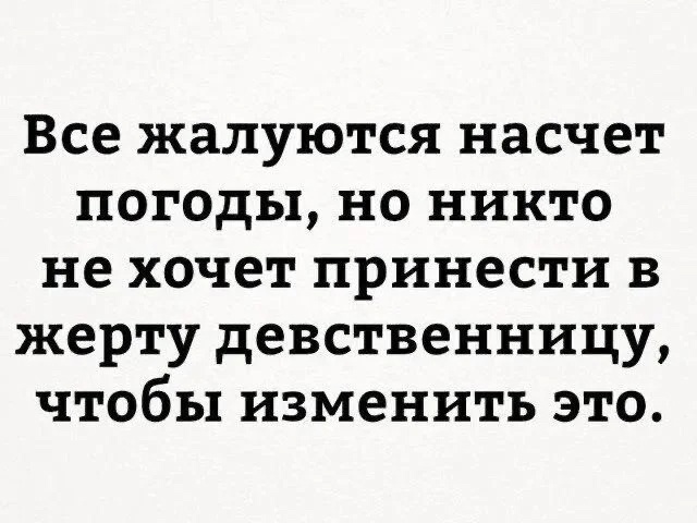 Так себе картинки 01.05.25