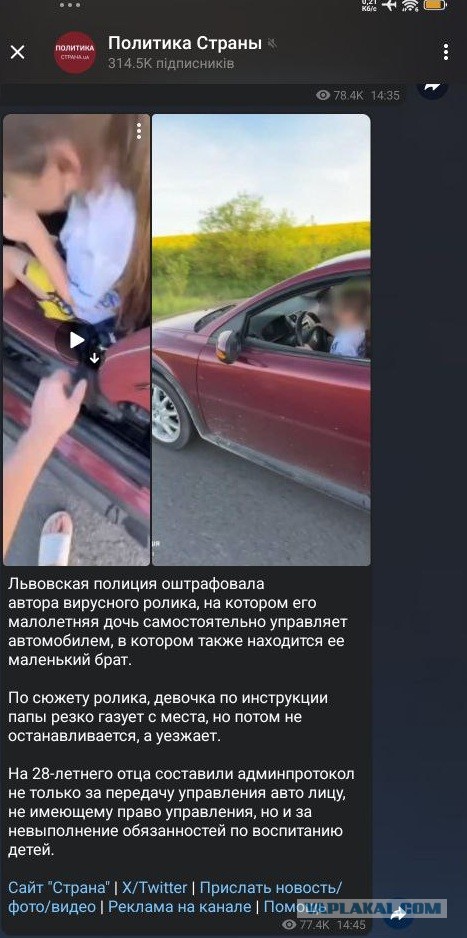 Соня, тормоз...