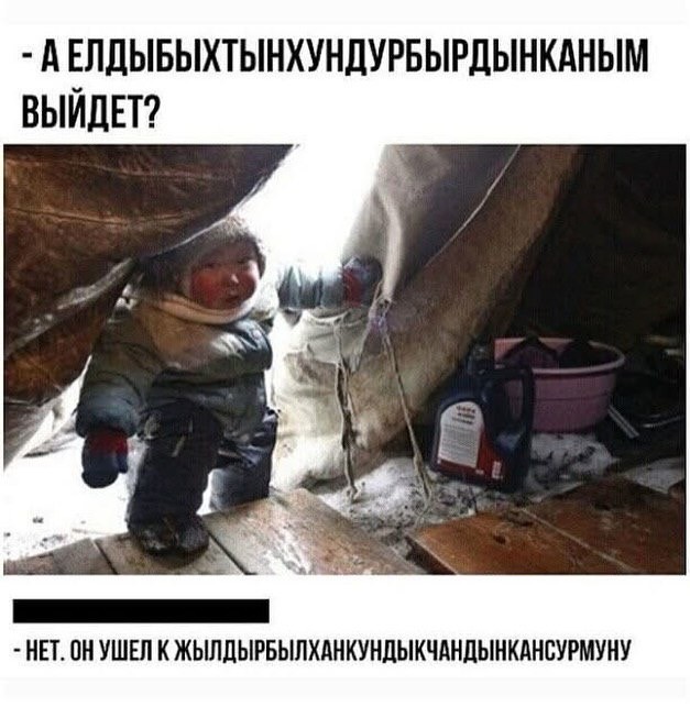 Быстрая деградация